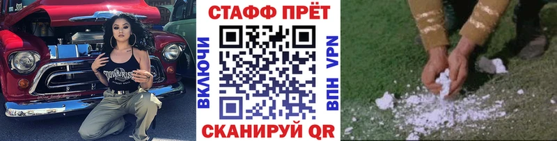 Купить Галлюциногенные грибы Героин Мефедрон Каннабис LSD-25 Alpha PVP Гашиш Касимов