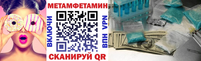 Купить закладки  Касимов  Amphetamine Розовый 