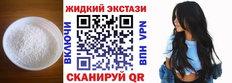 Бутират буратино  Купить  Касимов 
