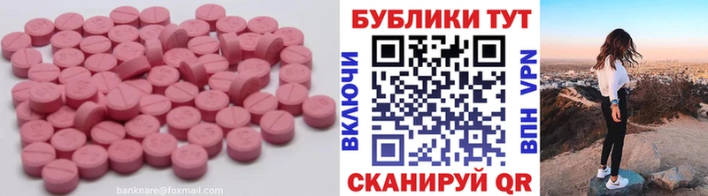 Экстази DUBAI  Купить где  Касимов 