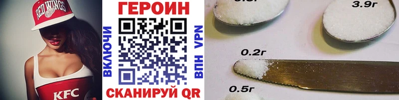 ГЕРОИН белый  Купить где  Касимов 