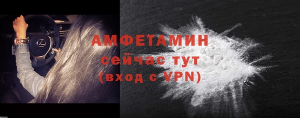 герыч Заводоуковск