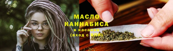 метадон Заволжск