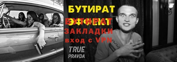 метадон Заволжск