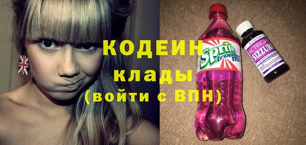 метадон Заволжск