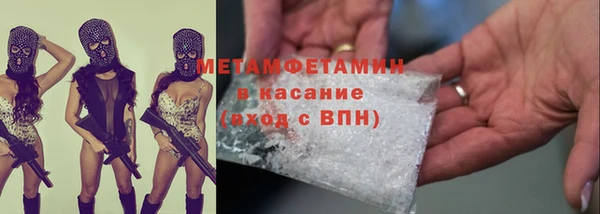 кокаин премиум Зерноград