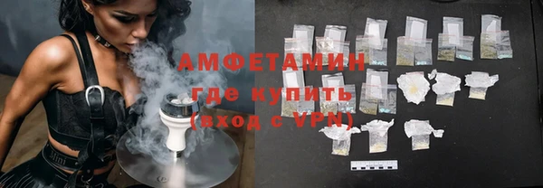 герыч Заводоуковск