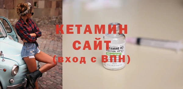 метадон Заволжск