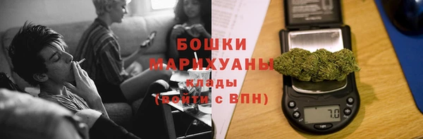 герыч Заводоуковск