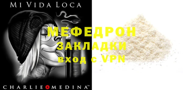 герыч Заводоуковск
