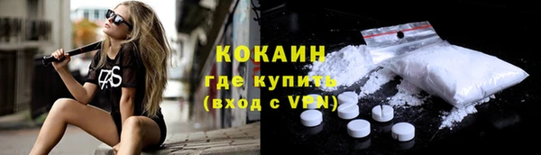 метадон Заволжск