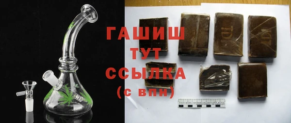 герыч Заводоуковск