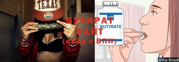 трава Зеленодольск