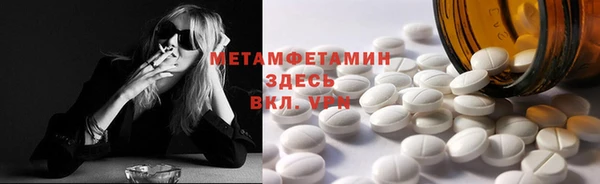 метадон Заволжск