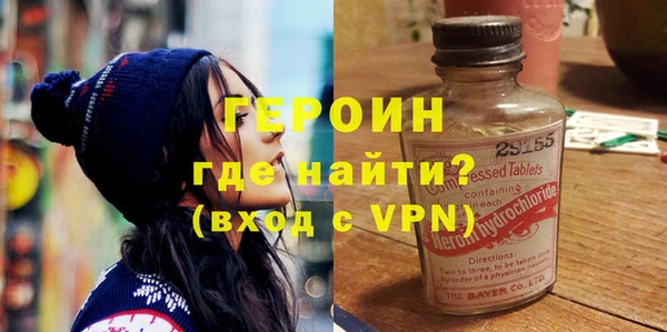 герыч Заводоуковск