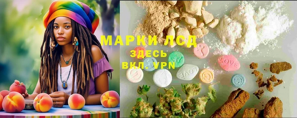 герыч Заводоуковск