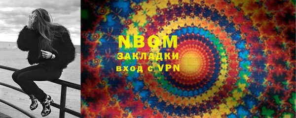 герыч Заводоуковск