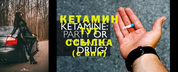 трава Зеленодольск