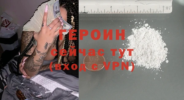 герыч Заводоуковск