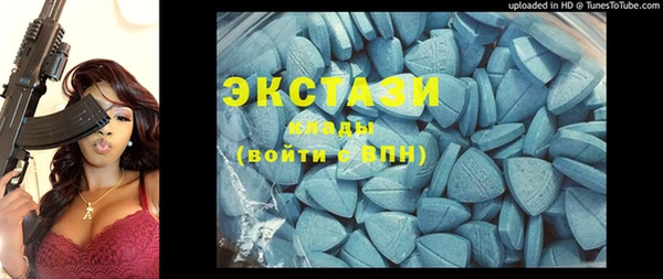 метадон Заволжск