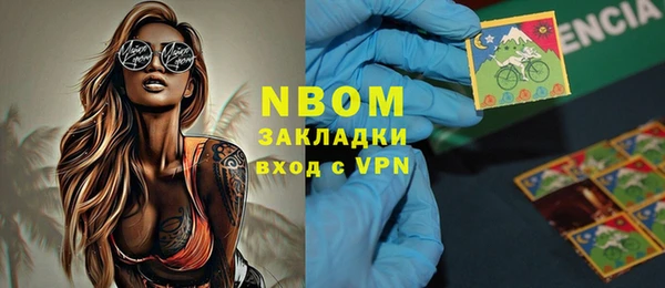 кокс Заволжье
