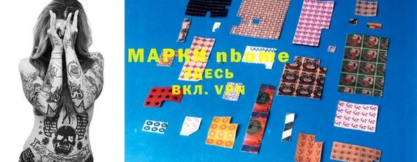 кокс Заволжье