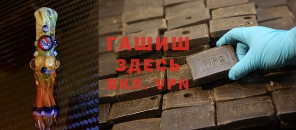 герыч Заводоуковск