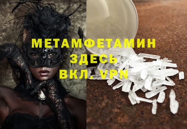 метадон Заволжск