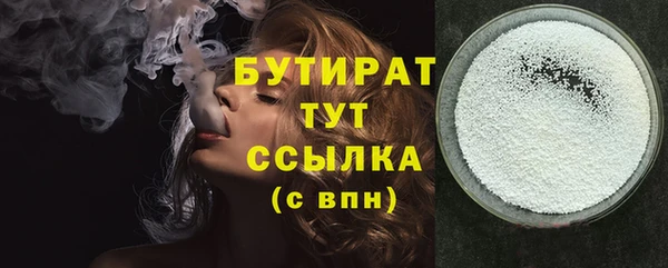 трава Зеленодольск