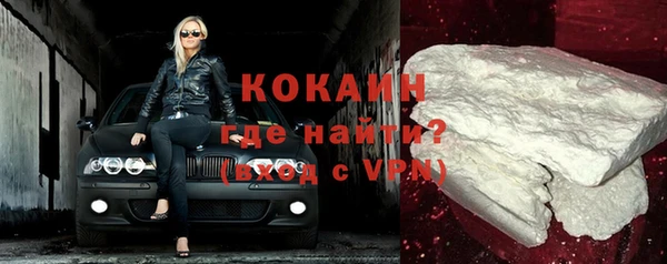 герыч Заводоуковск