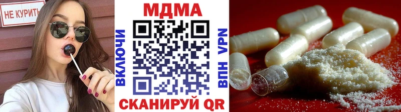MDMA Molly  Купить закладки  Касимов 