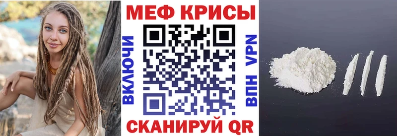 Купить закладки  Касимов  МЯУ-МЯУ мука 