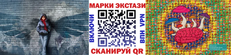 Марки NBOMe 1500мкг  Купить  Касимов 