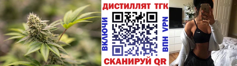 Купить  Касимов  Дистиллят ТГК гашишное масло 